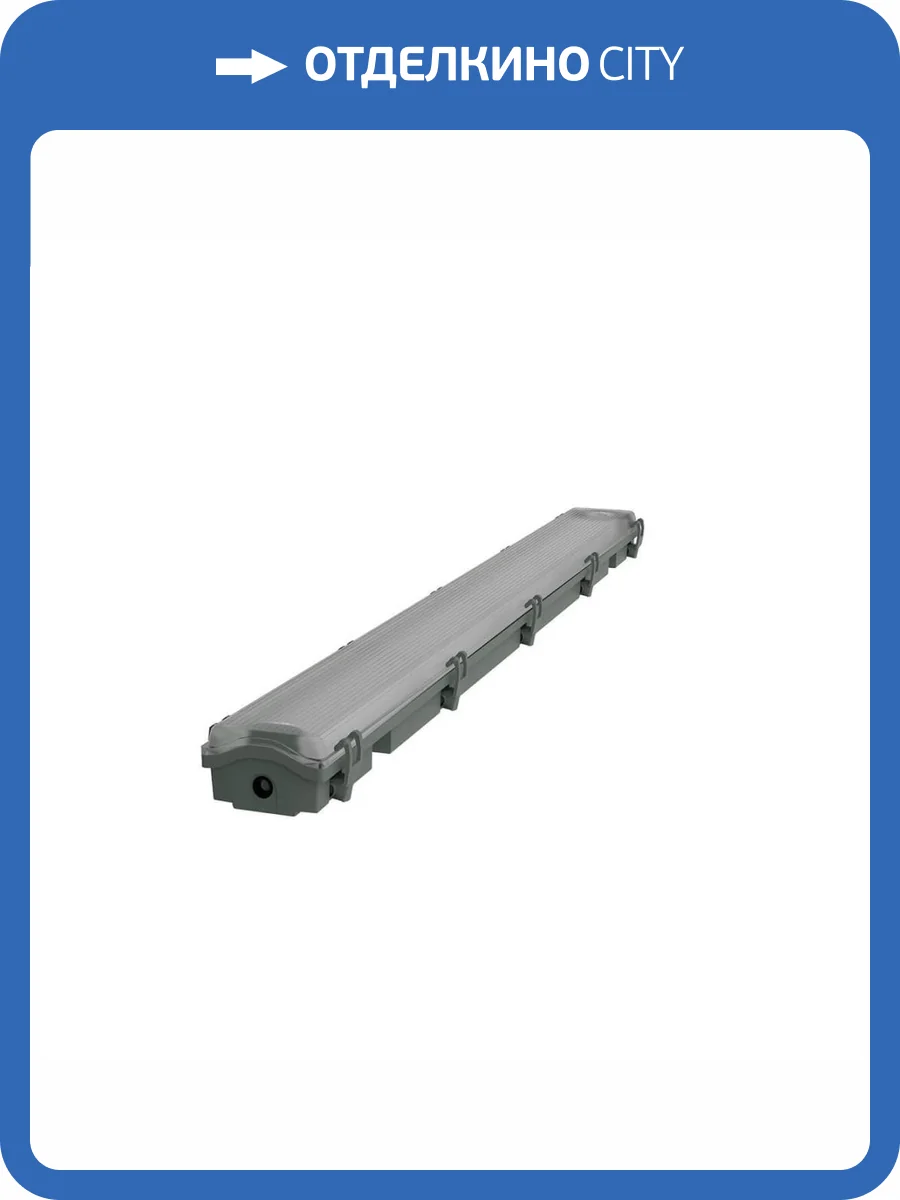 Потолочный светильник Gauss СПП-Т8-G13 Lite 909437160 фото 5