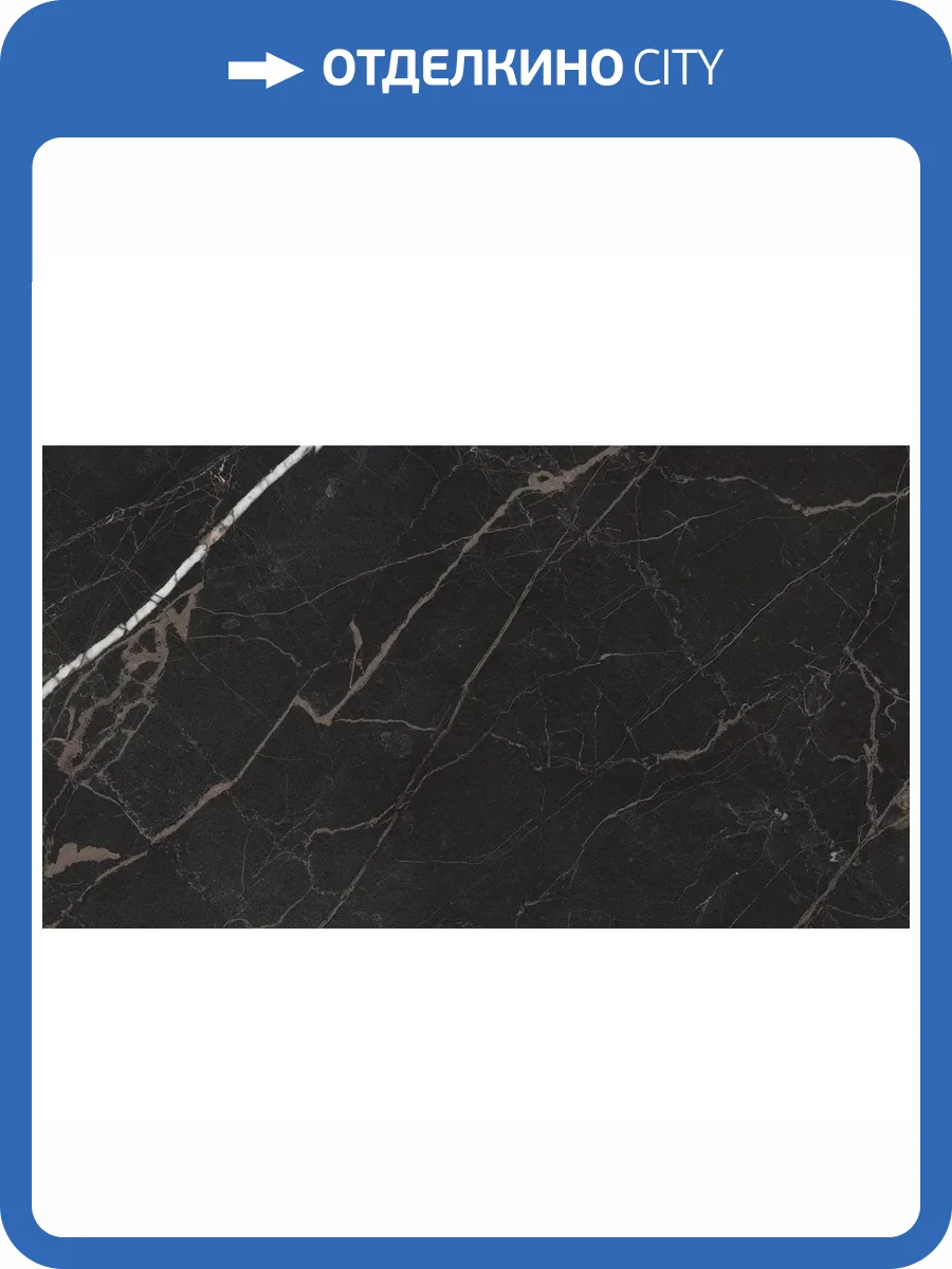 Керамогранит Vallelunga Cava CV60942RL Nero Lusso Full Polished 60x120 фото 15