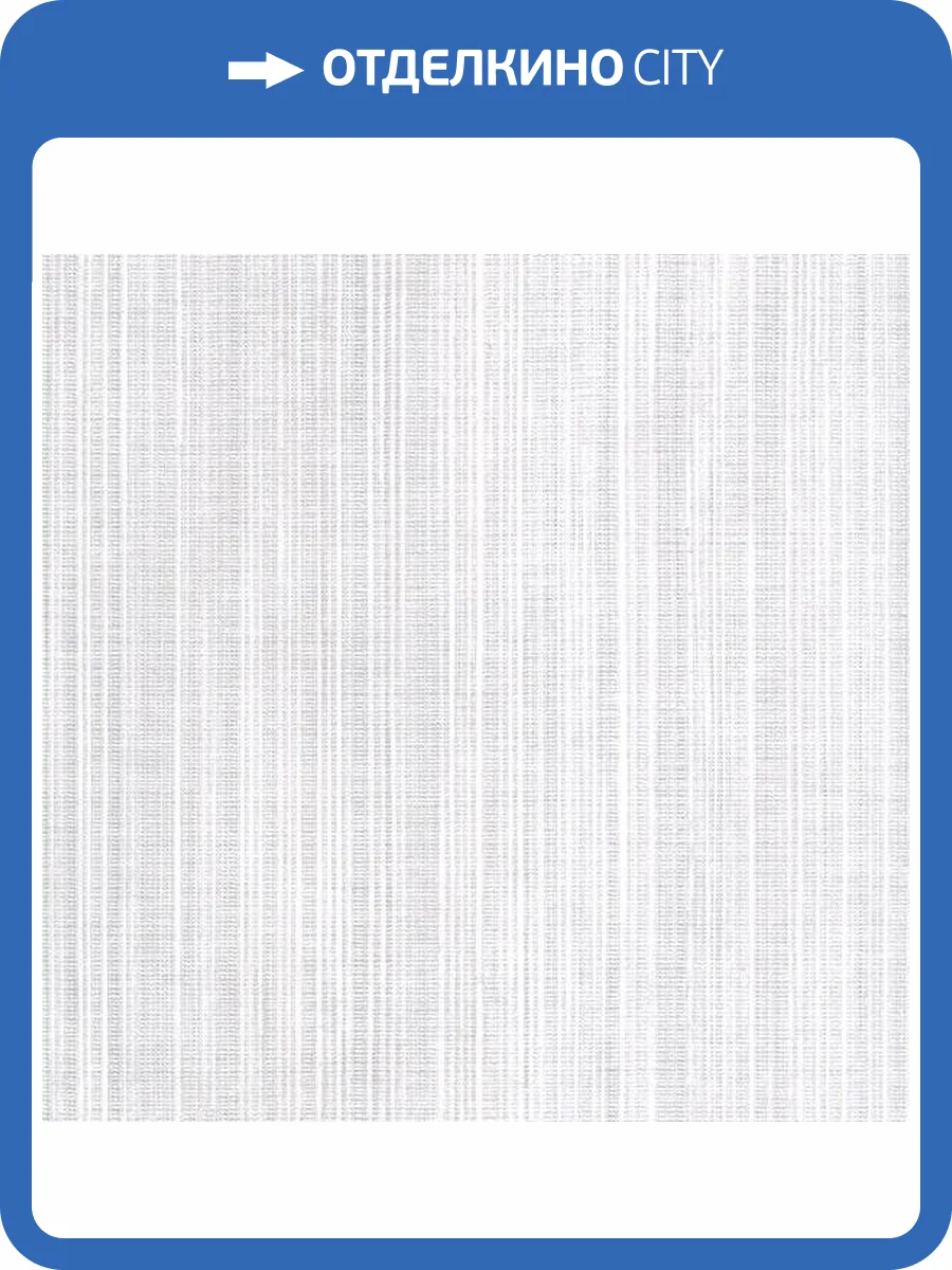 Обои бумажные Aura Texture Style HB25880 фото 2