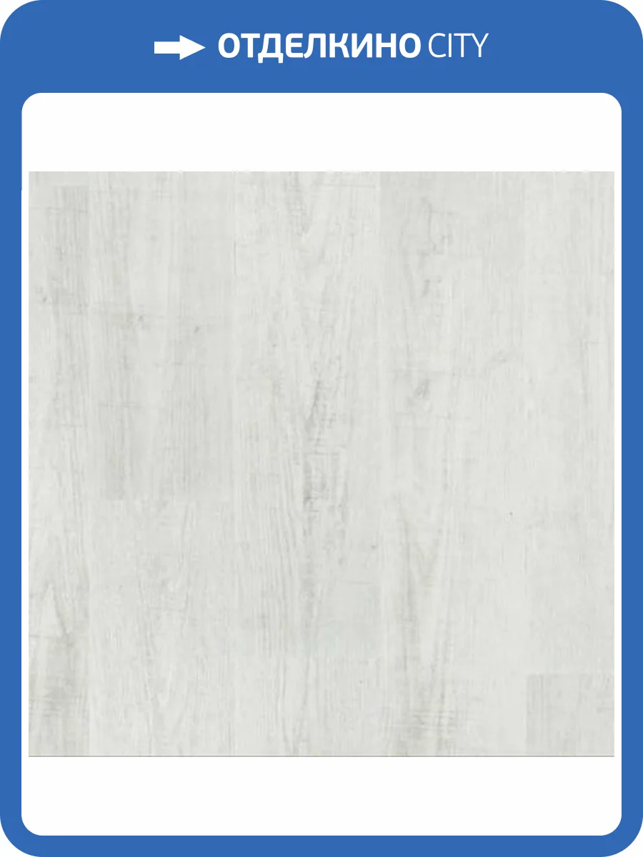 LVT Плитка Bonkeel Discostar 2.1/41 4V Diter 914.4x152.4 фото 3