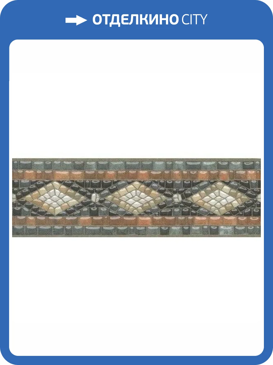 Бордюр Kerama Marazzi Стемма HGD/A435/5009 6.3x20 фото 2