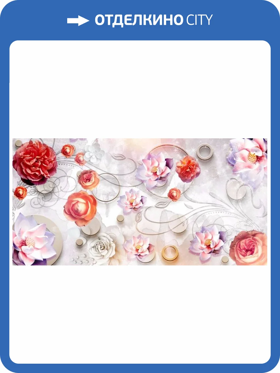 3D Фотообои Artegrafico «Яркие акценты» GM-093 акварель фото 2