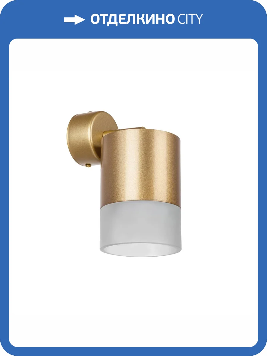 Настенно-потолочные светильники Lightstar Rullo RBX349081 фото 2