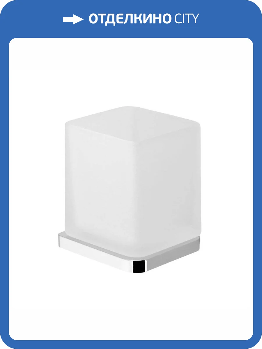 Стакан SAPHO OLYMP для зубных щёток с держателем, одинарный, 111x80x78 мм, хром фото 4