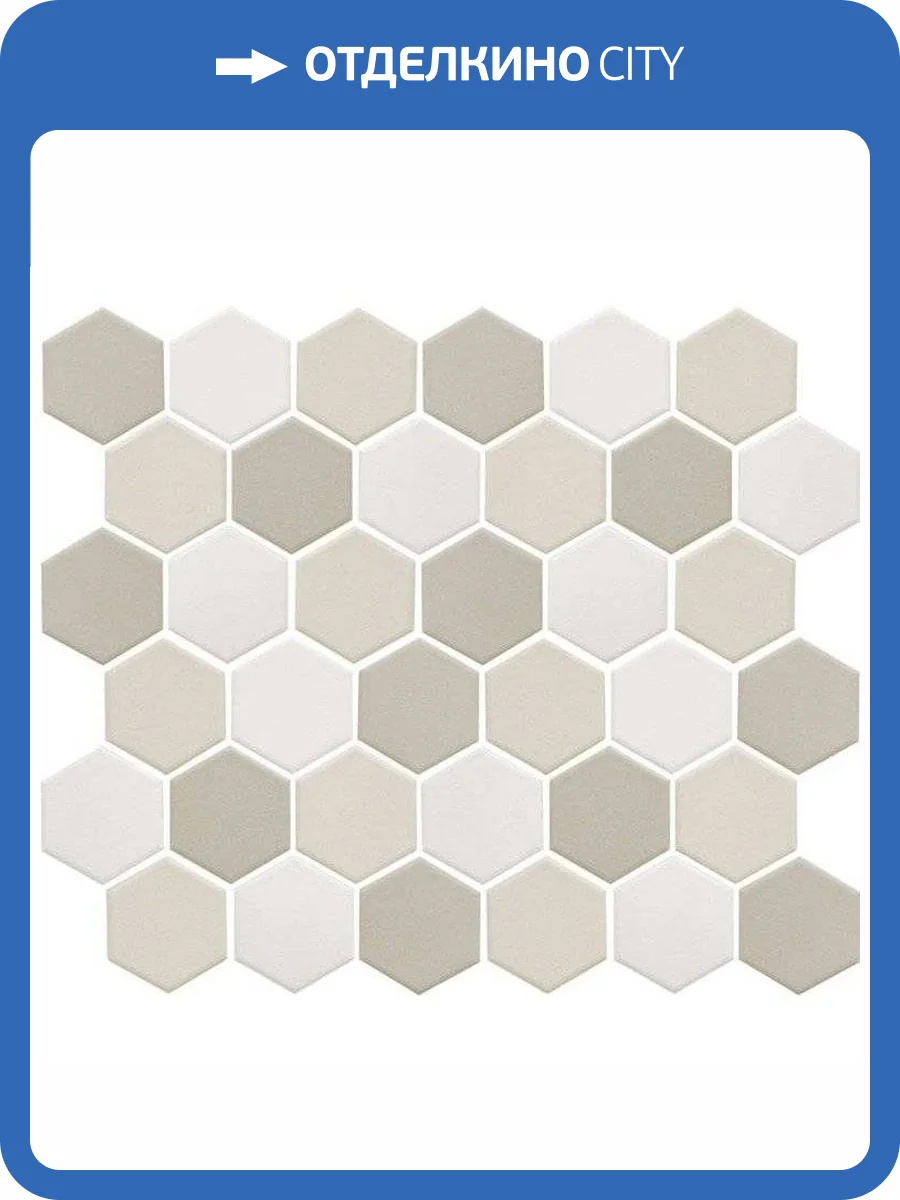 Мозаика Starmosaic Non-Slip Jmt31955 Hexagon Small Lb Mix Antislip. 28.2x32.5 фото 10