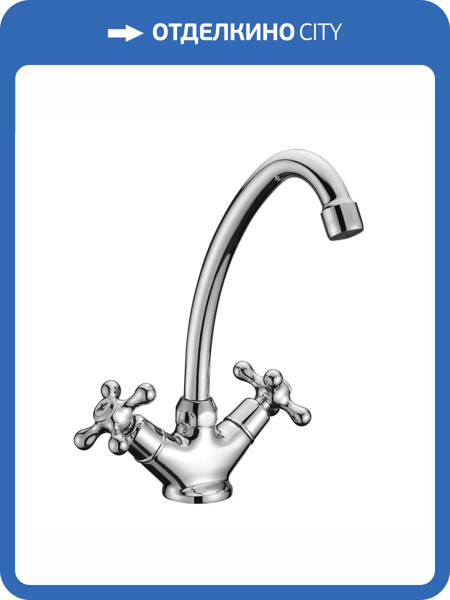 Смеситель для кухни Lemark Standard LM2104C фото 3