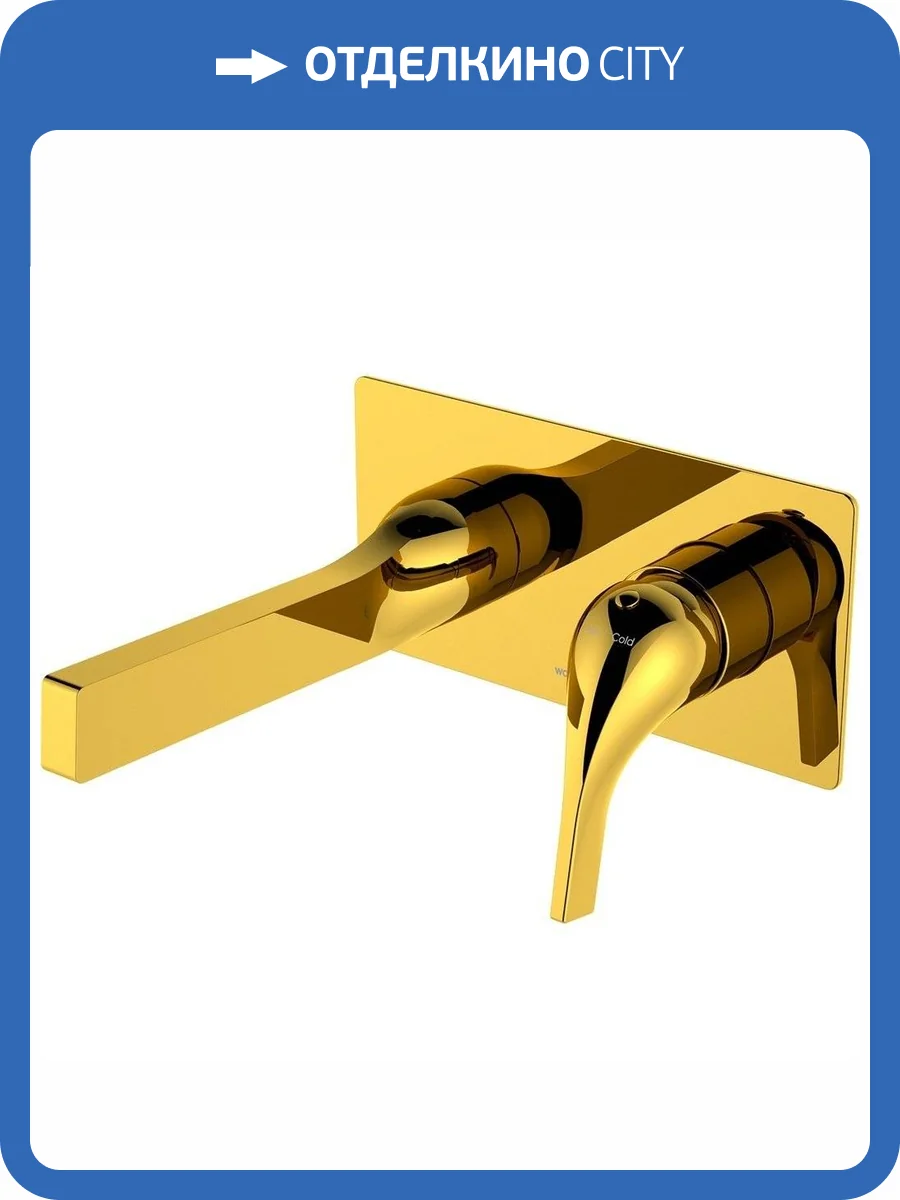 Смеситель для раковины Wasserkraft Sauer 7130 с внутренней частью, золотой глянцевый фото 5