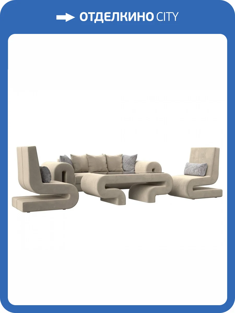 Набор 2 Лига Диванов Волна 115690 Бежевый фото 8