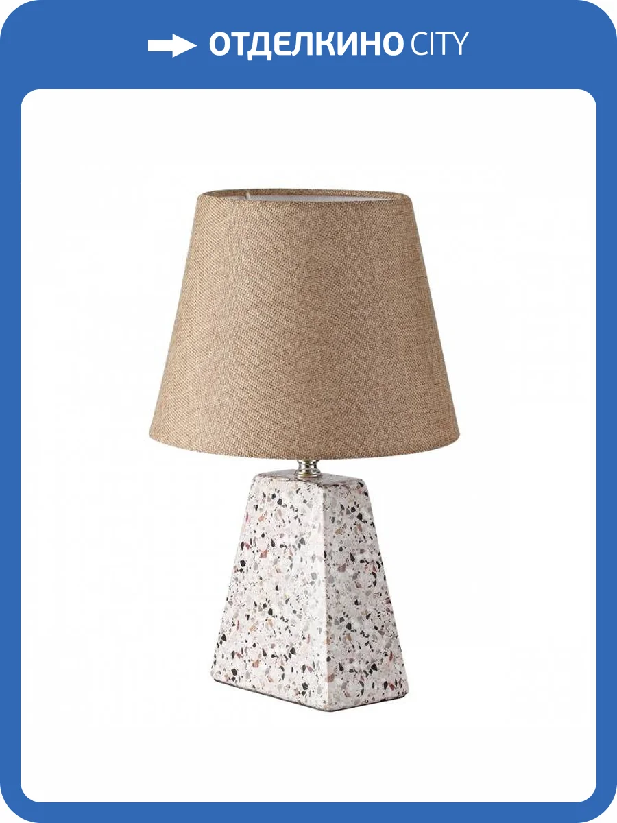 Настольная лампа Lumion Moderni 8142/1T фото 2