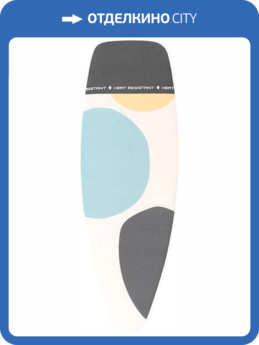 Чехол для гладильной доски Brabantia PerfectFit D 131523 135x45, цветные пузыри фото 3