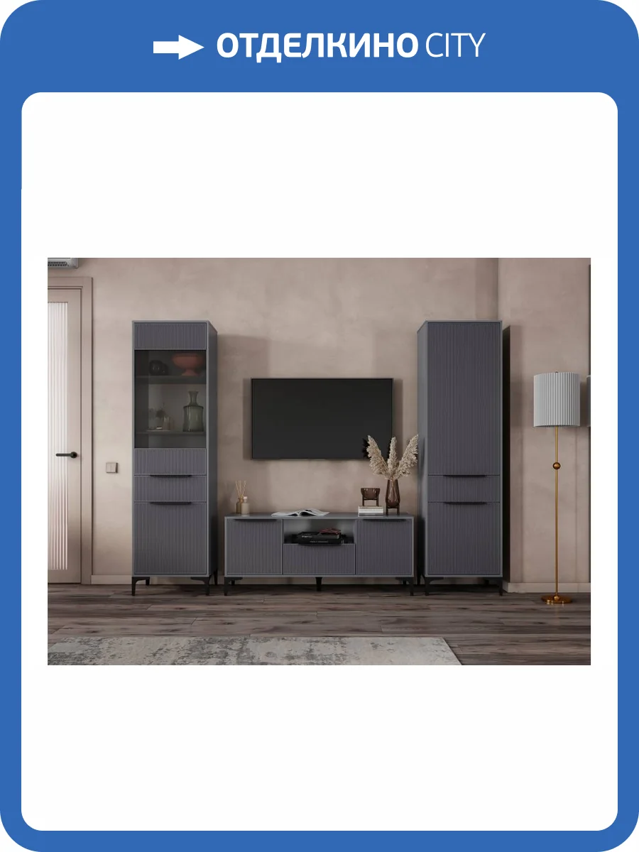 Стенка в гостиную Woodville Иадама 620691 графит, графит софт комплектация 5 фото 5