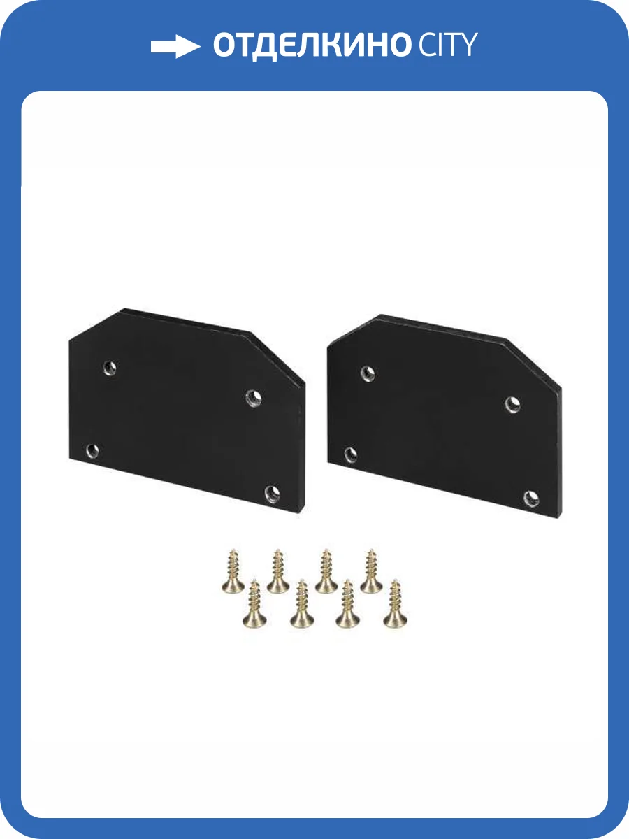 Заглушка для профиля Arlight 33536 фото 4