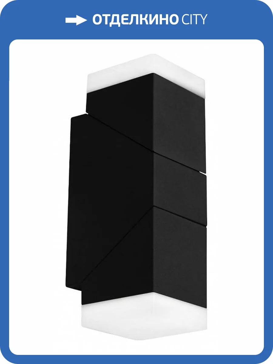 Уличный настенный светильник Loft It Eterno 100010/B фото 5