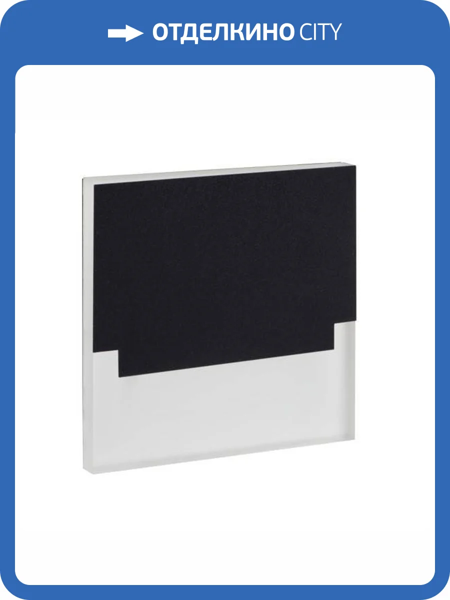 Подсветка для лестницы Kanlux Sabik 29852 фото 2