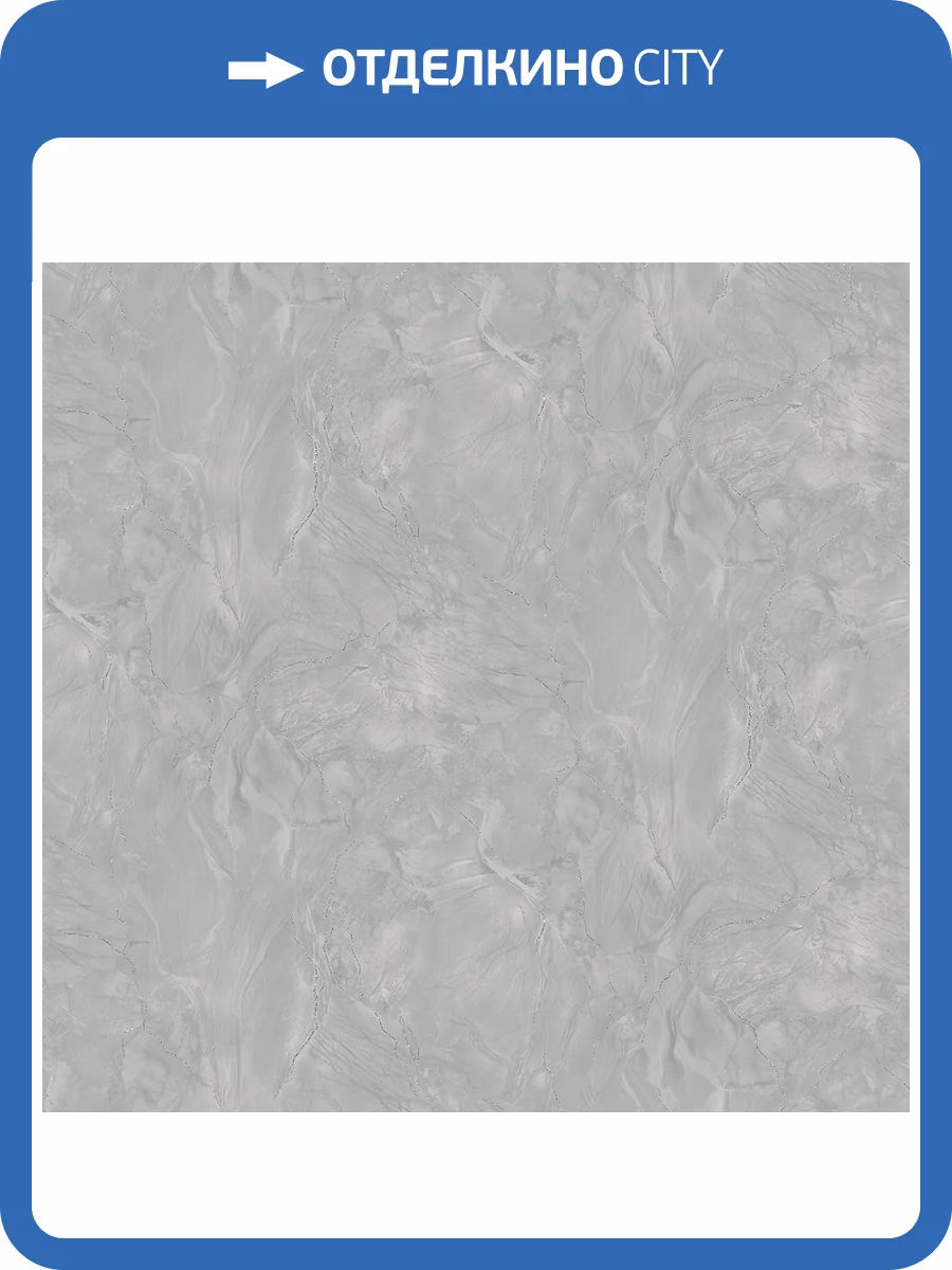 Обои Victoria Stenova Monopoli 585417 фото 2