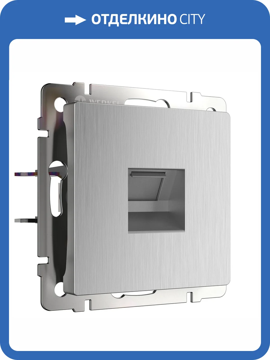 Розетка Werkel W1181009 фото 4