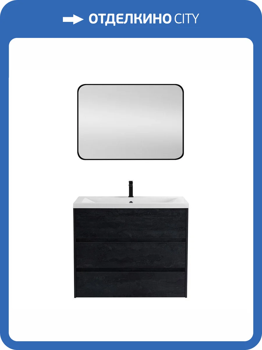 Тумба с раковиной Art&Max Family-M Hard Coal, 83.5x100 фото 10