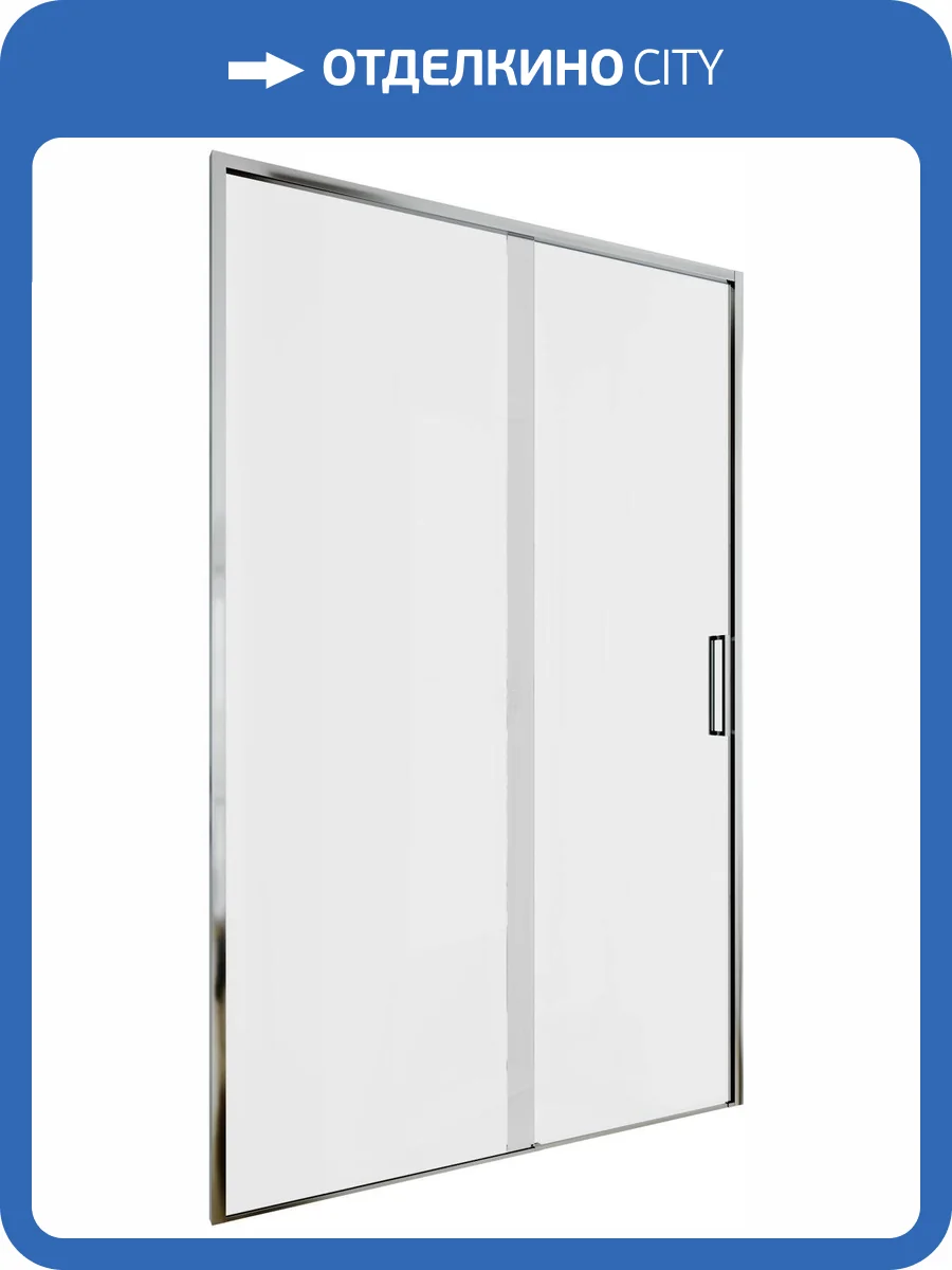 Душевая дверь в нишу Aquanet Pleasure Evo AE65-N120-CT профиль хром, прозрачное стекло фото 5