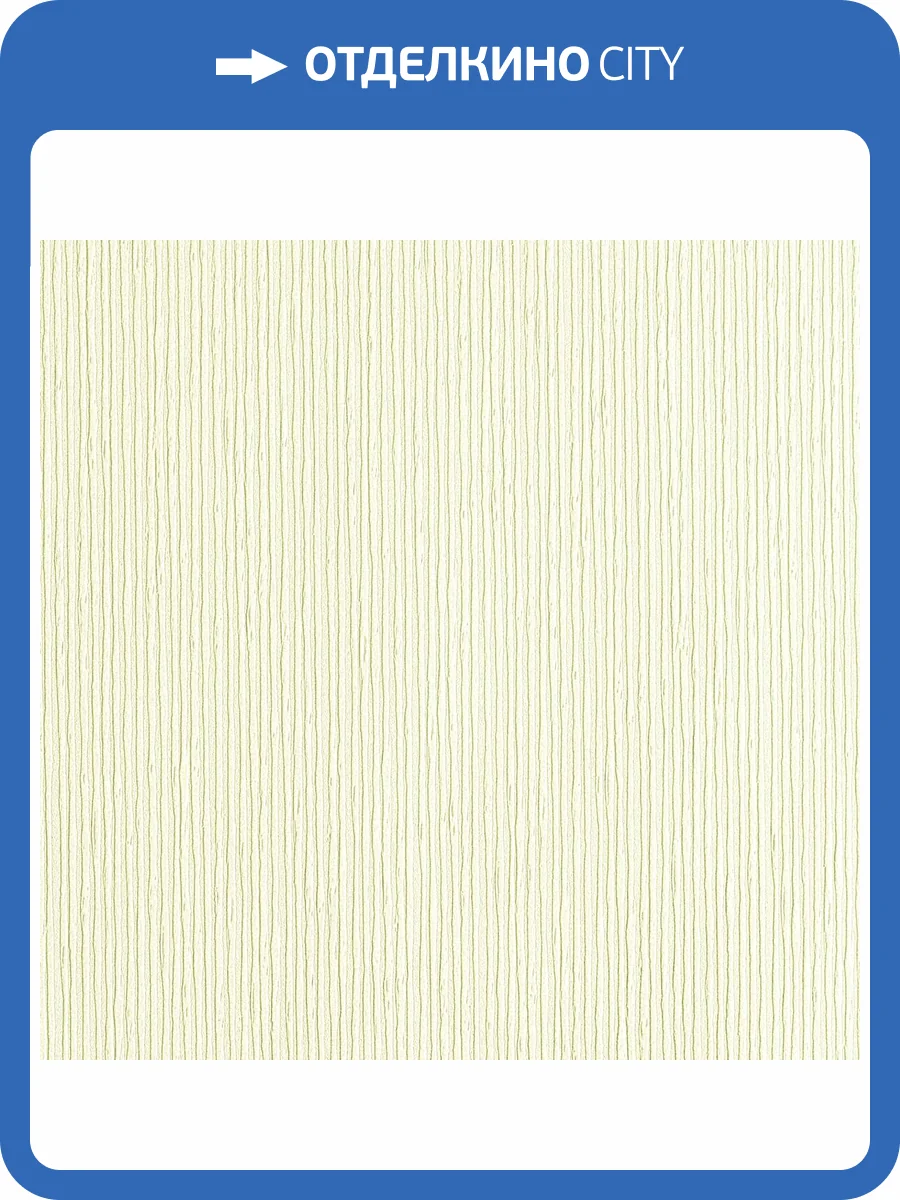 Обои Parati&Parati Uno FN26034 фото 2