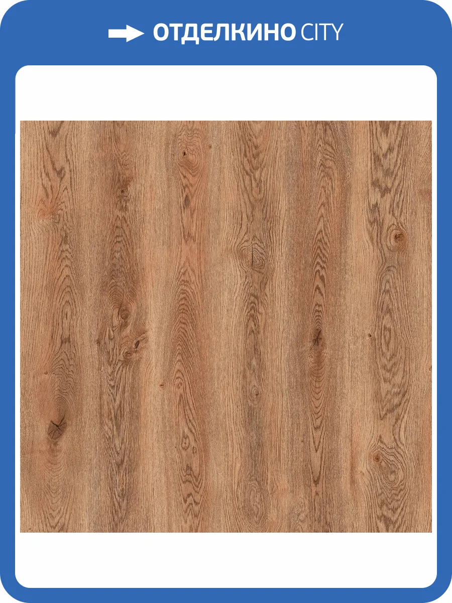 Ламинат Kronostar Dovod 8/33 4V D50607 Дуб Бенджамин 1380x191 фото 3