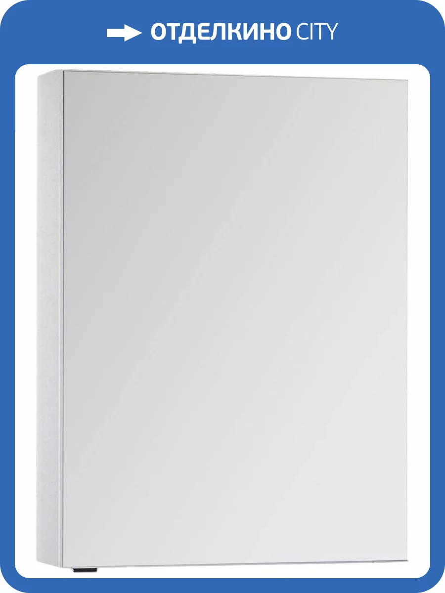 Зеркало-шкаф Aquanet Алвита 70 белый фото 6