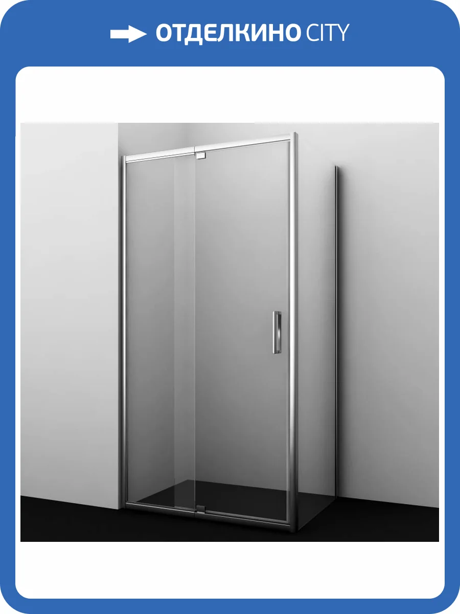 Душевой уголок Wasserkraft Berkel 48P32 профиль хром, стекло прозрачное, 130x80x200 фото 3