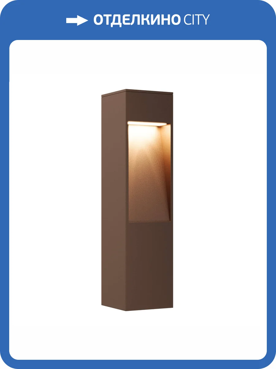 Светильник уличный напольный St Luce Cosmo SL9522.605.02 фото 2