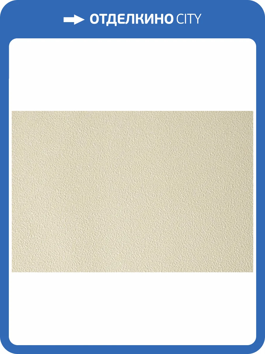 Обои NC Antivandal Color 4060-070 фото 2