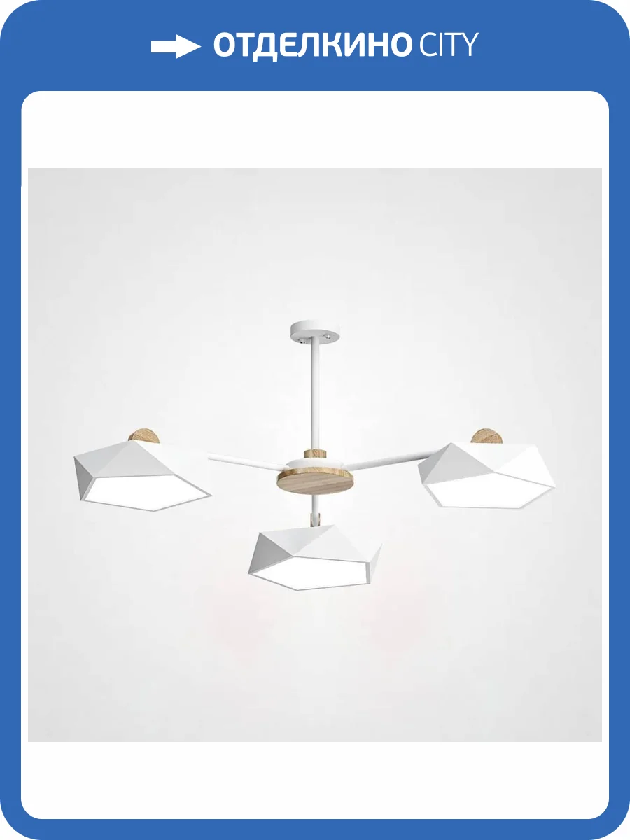 Подвесная светодиодная люстра Imperium Loft Geometric 186751-26 фото 2