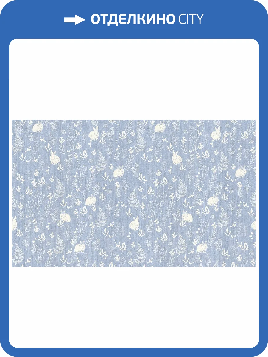 Обои Solo Happy Bunny A3506-1 фото 2