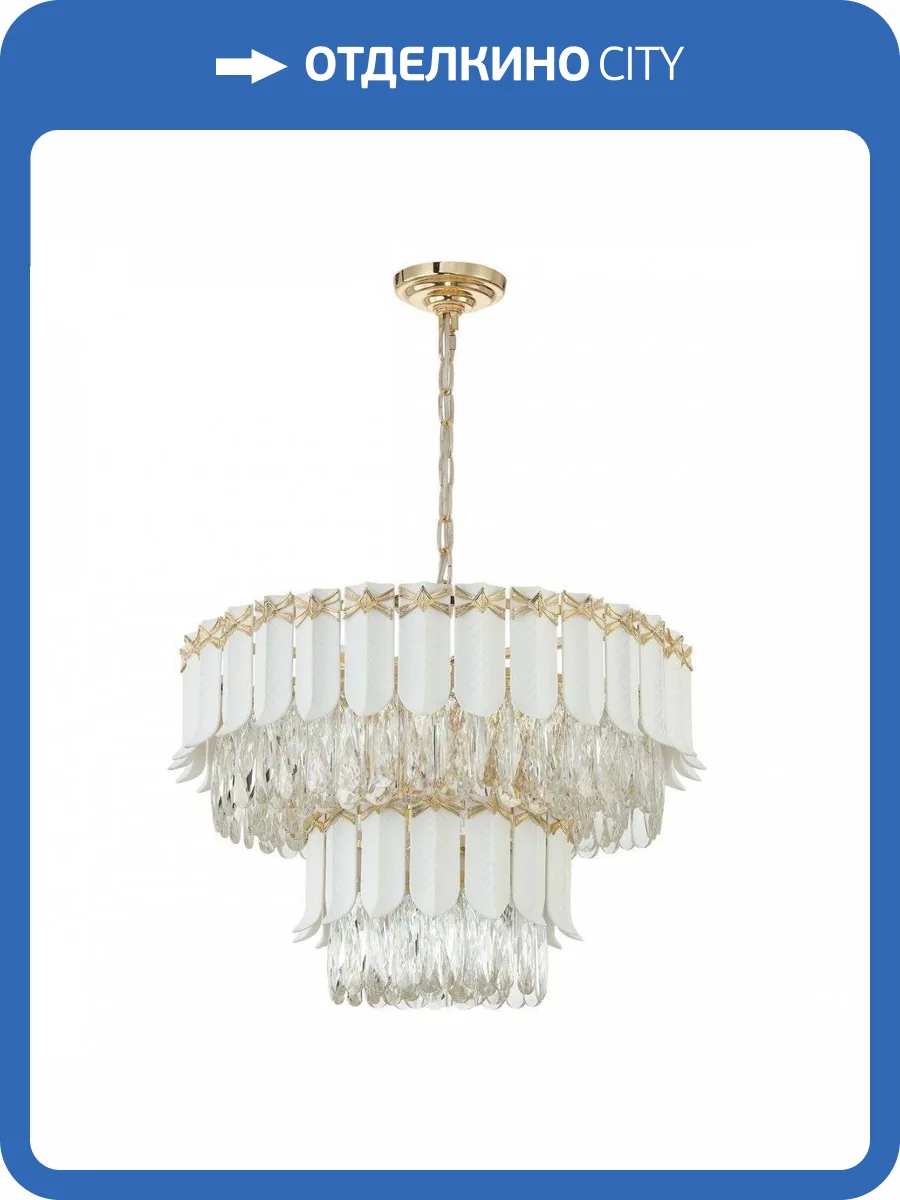 Подвесная люстра Favourite Frons 2734-9PC фото 3