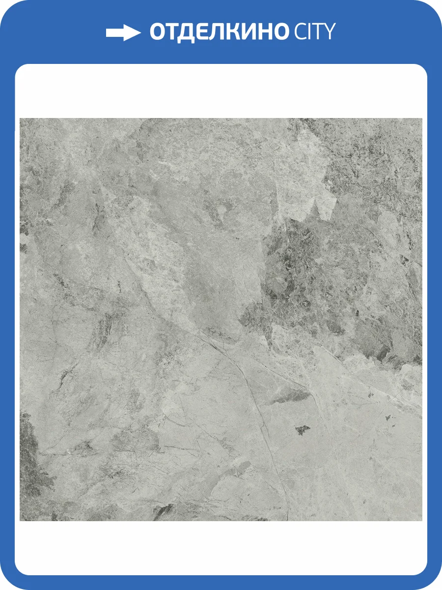 Керамогранит Italon Шарм Экстра 610015000358 Силвер Пат. 30x60 фото 4