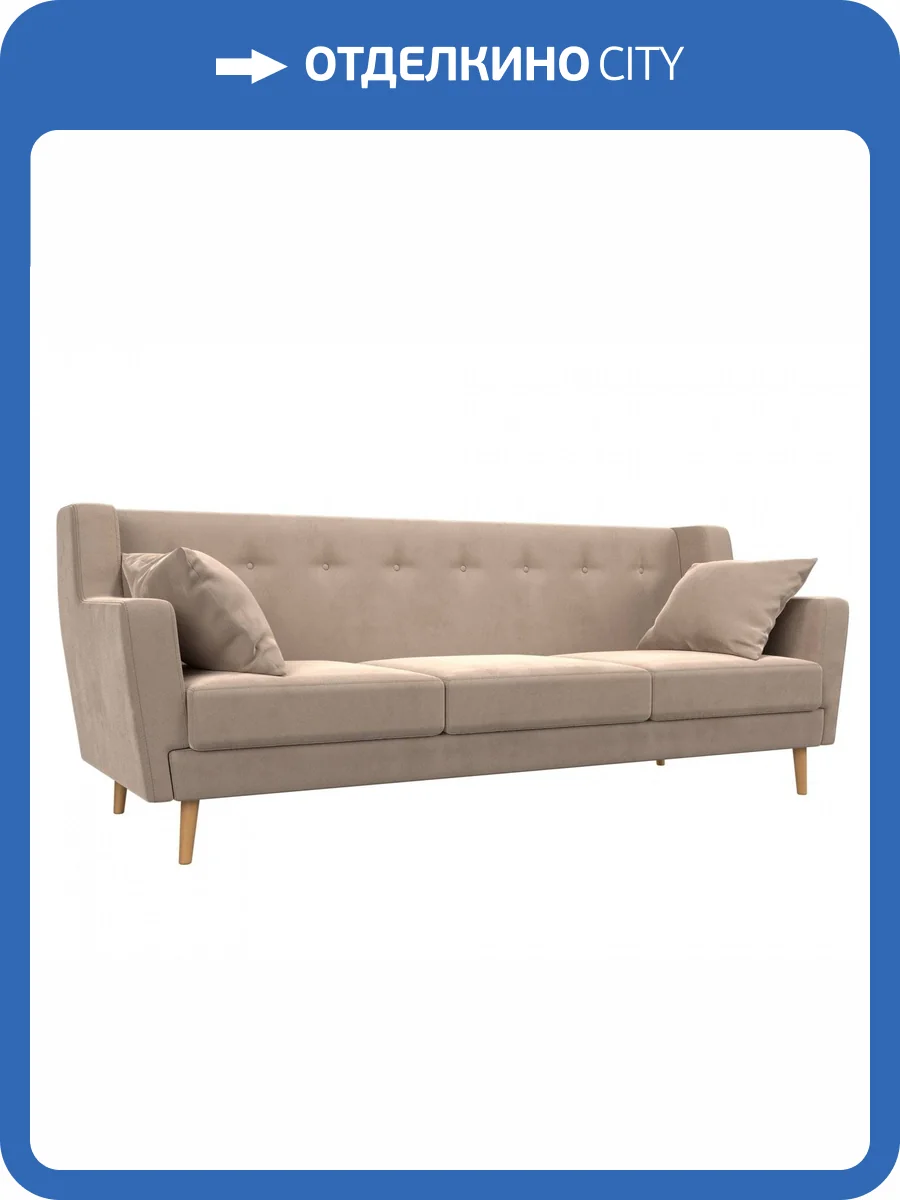 Прямой диван Лига Диванов Брайтон 109148 198x80x85 фото 8