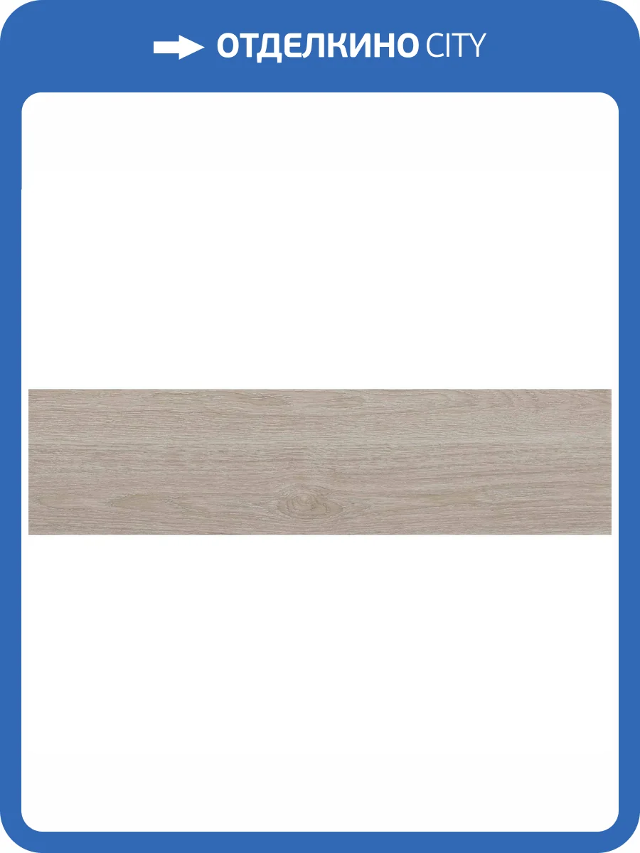 Керамогранит Estima City Riff 71831 RF01/NR_R9/14.6x60x8R/GW White Структурированный 14.6x60 фото 9