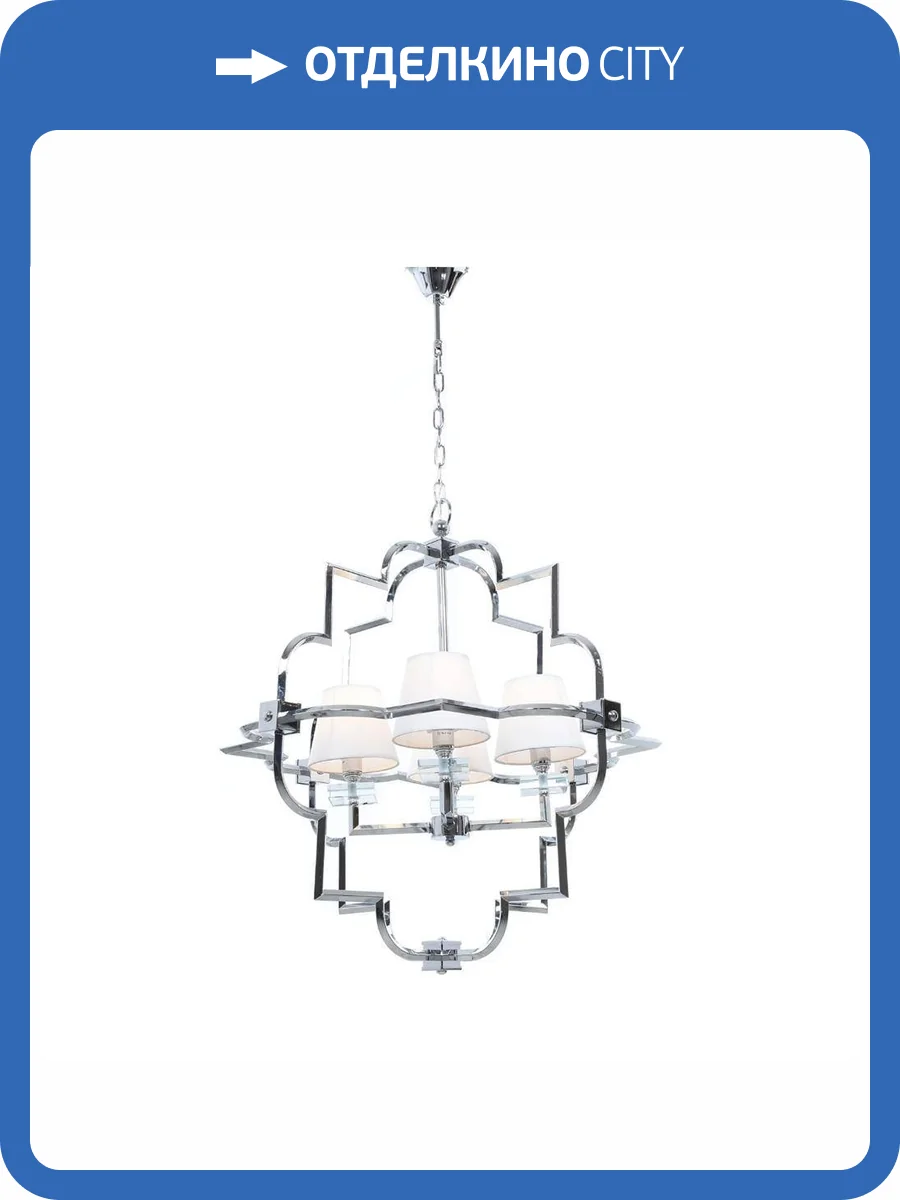 Подвесная люстра Lumina Deco Baltimore LDP 8020-4 CHR+WT фото 5