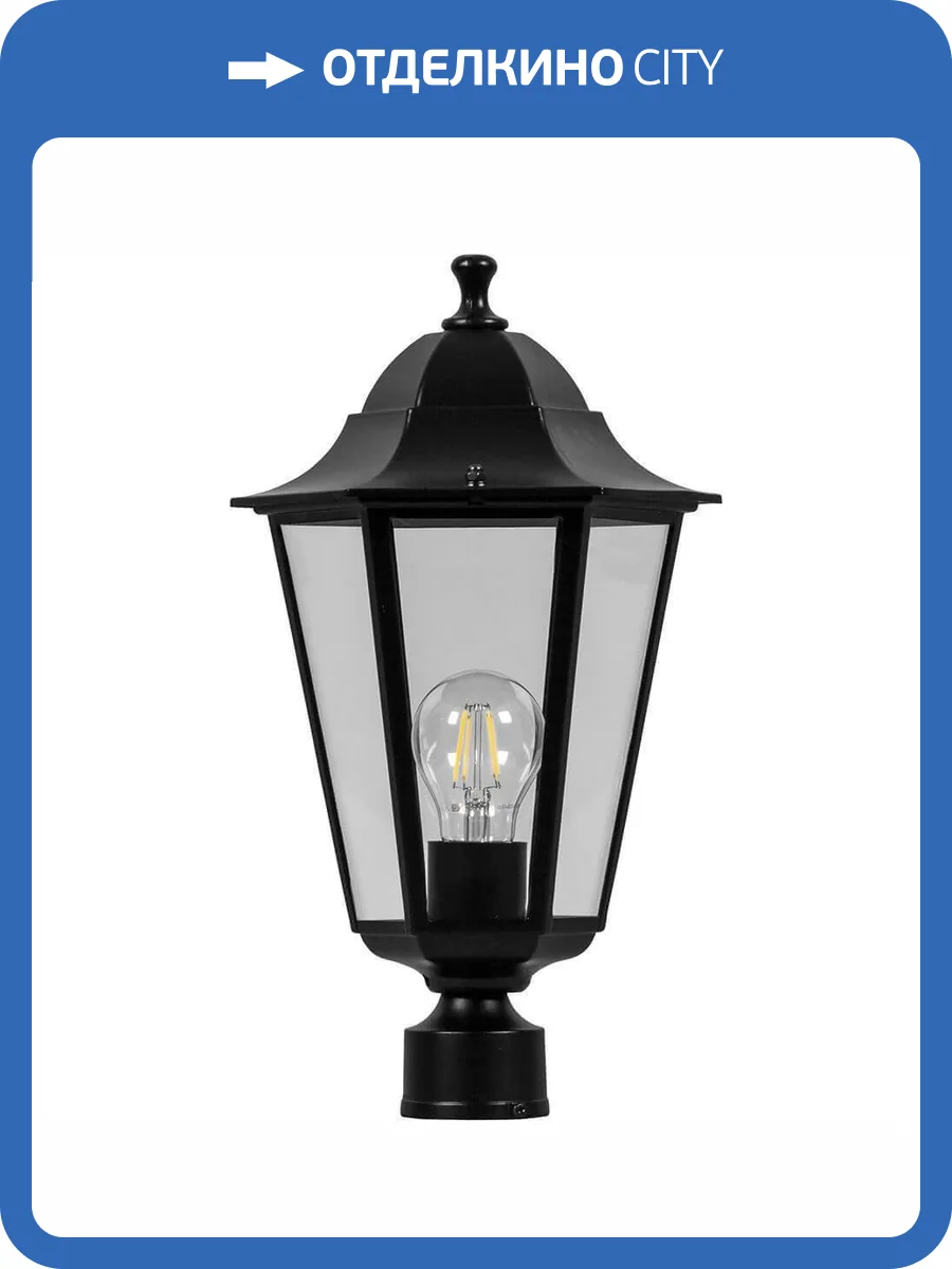 Уличный светильник Feron 6103 11056 фото 2