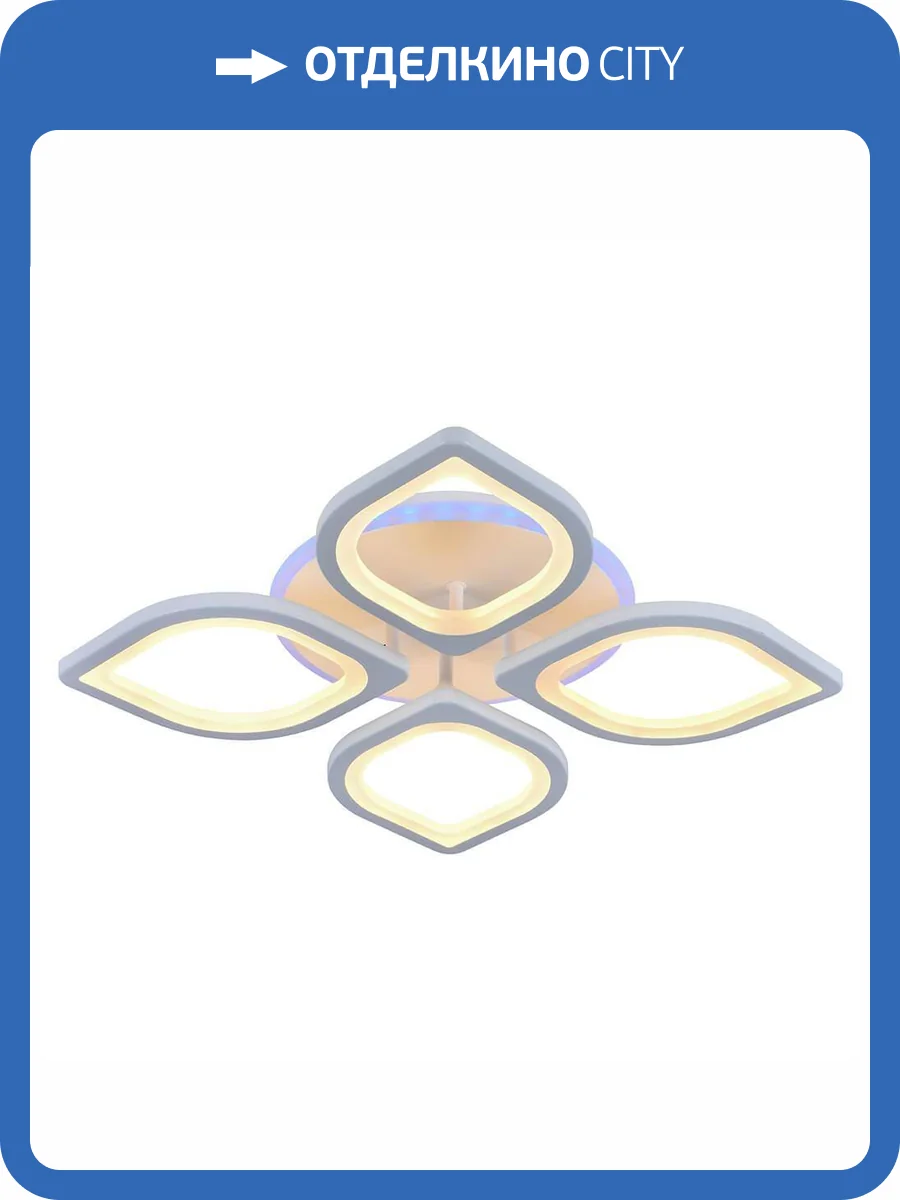 Потолочная люстра Profit Light 8069/4 WHT фото 3