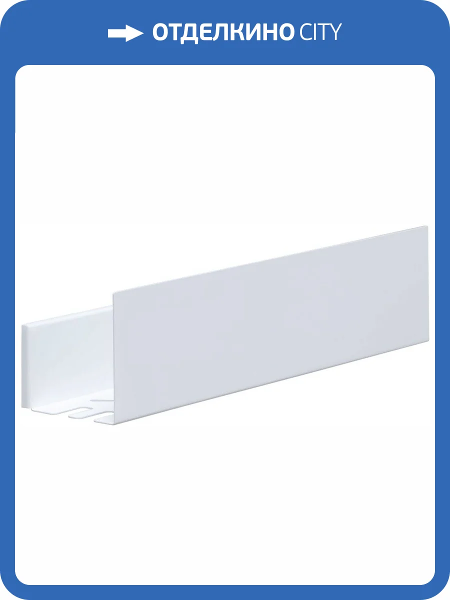 Полка Aquanet Магнум 302232 белая матовая, с крючками, 50x12 фото 6