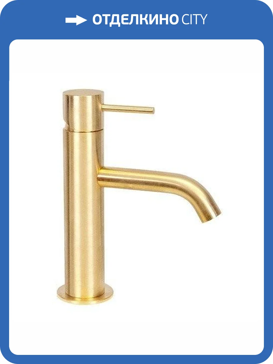 Смеситель для раковины Remer X-Style X12DO золотой глянцевый фото 3