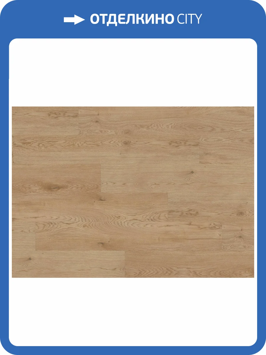 LVT Ламинат Ter Hurne Wood Edition 2.5/42 4V 1101210442 PRO Дуб Лондон 1840x236 фото 4