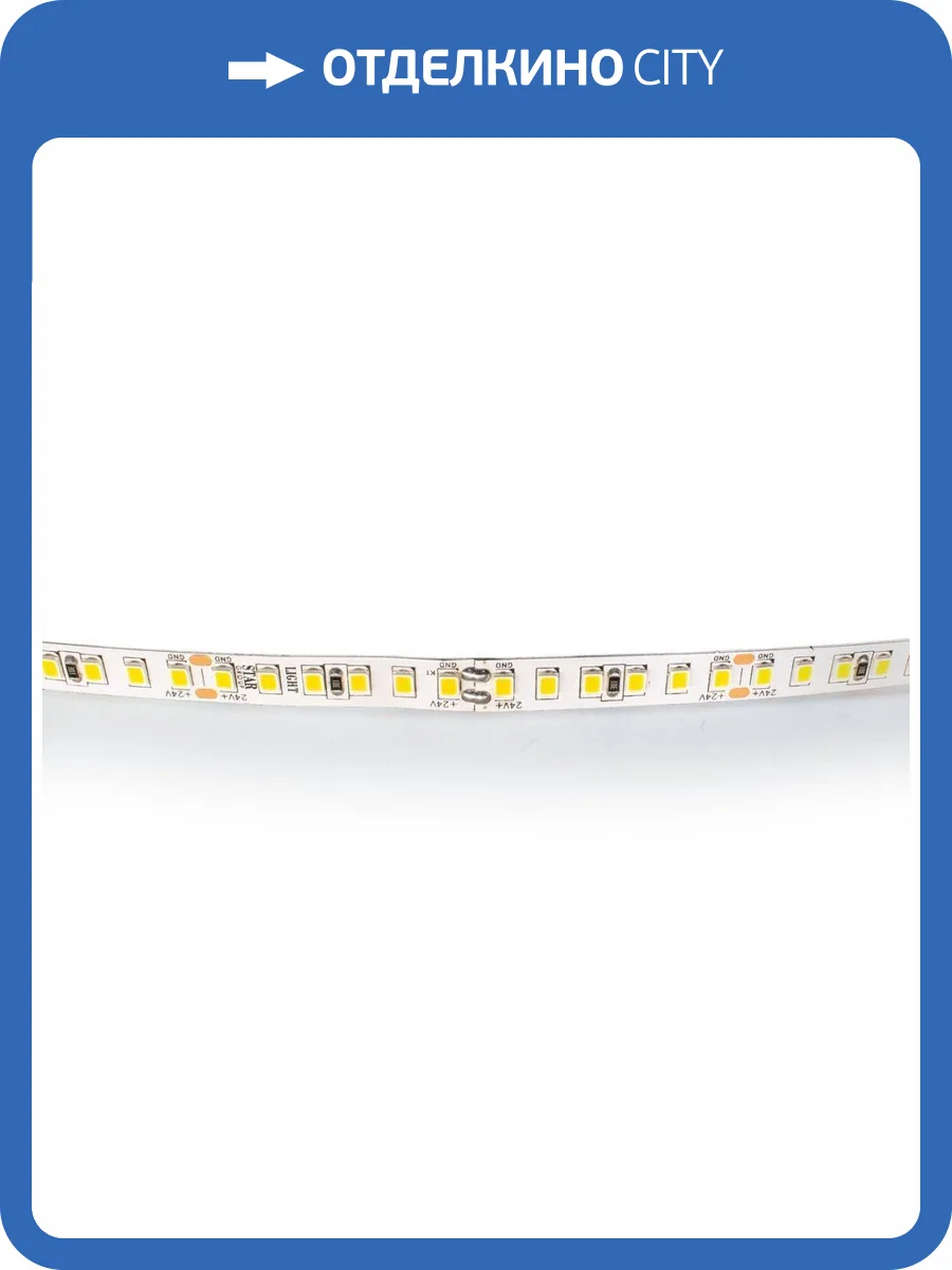 Светодиодная лента Lightstar 420823 фото 3