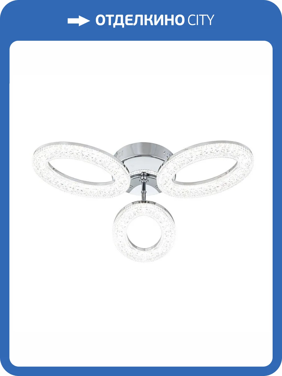 Потолочная светодиодная люстра Escada Barit 10283/3LED фото 5