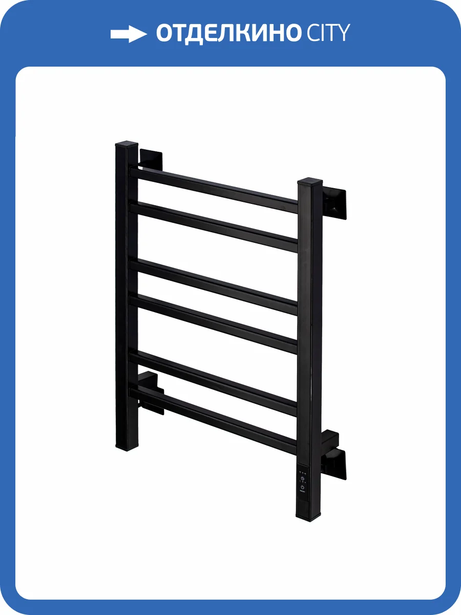 Полотенцесушитель электрический Comfysan Pioli-K 014131 EC-6 60/40 черный матовый фото 4