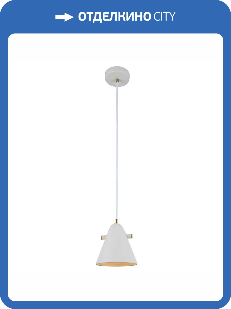 Подвесной светильник Rivoli Chelsea 3141-201 Б0055468 фото 2