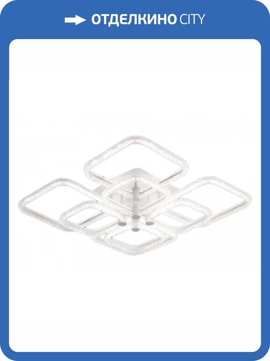 Потолочная светодиодная люстра EKS 0У-00001410 фото 2