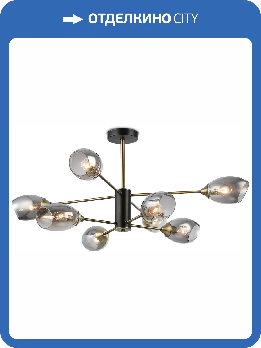 Большая люстра на штанге Ambrella light Traditional TR303015 фото 2