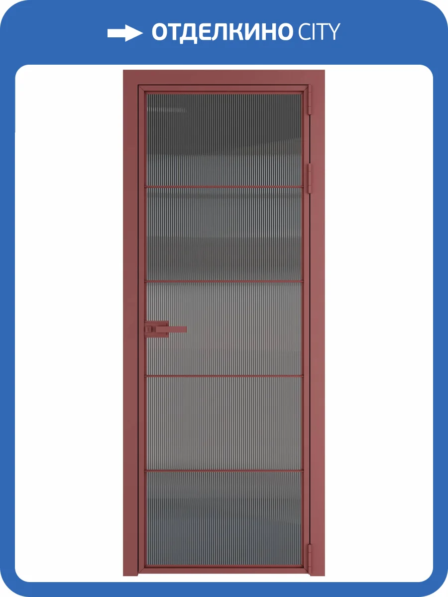 Межкомнатная дверь Profil Doors 5 AX цвет профиля Красный антрацит, стекло безопасное 6 мм мору тонированное 700x2000 фото 2