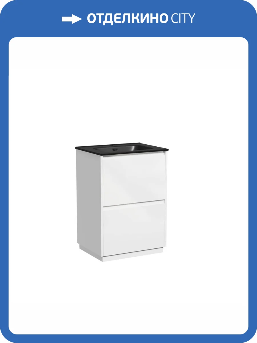 Тумба с раковиной Sancos Libra Floor 80 белый глянец, черный фото 7