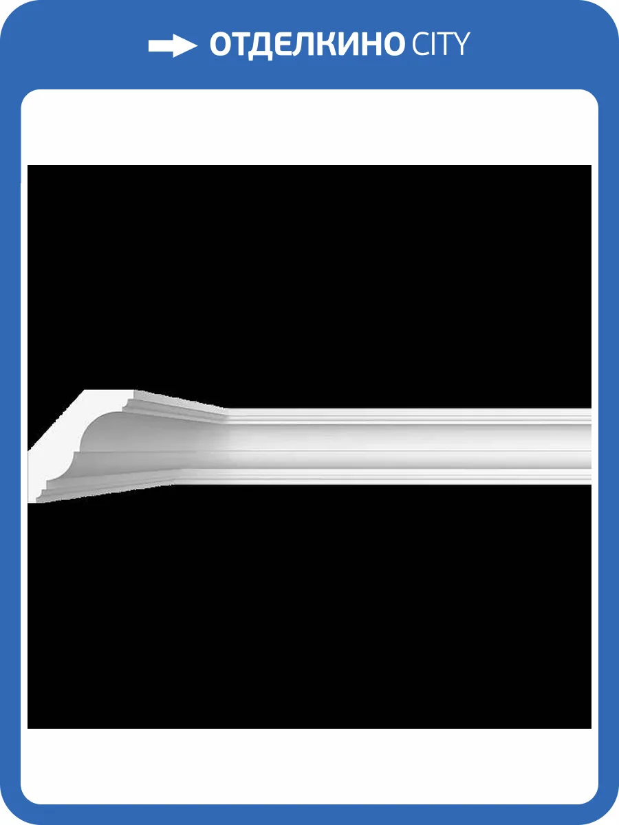 Карниз гладкий Artpole SKT330 115x9.2x9.9 фото 2