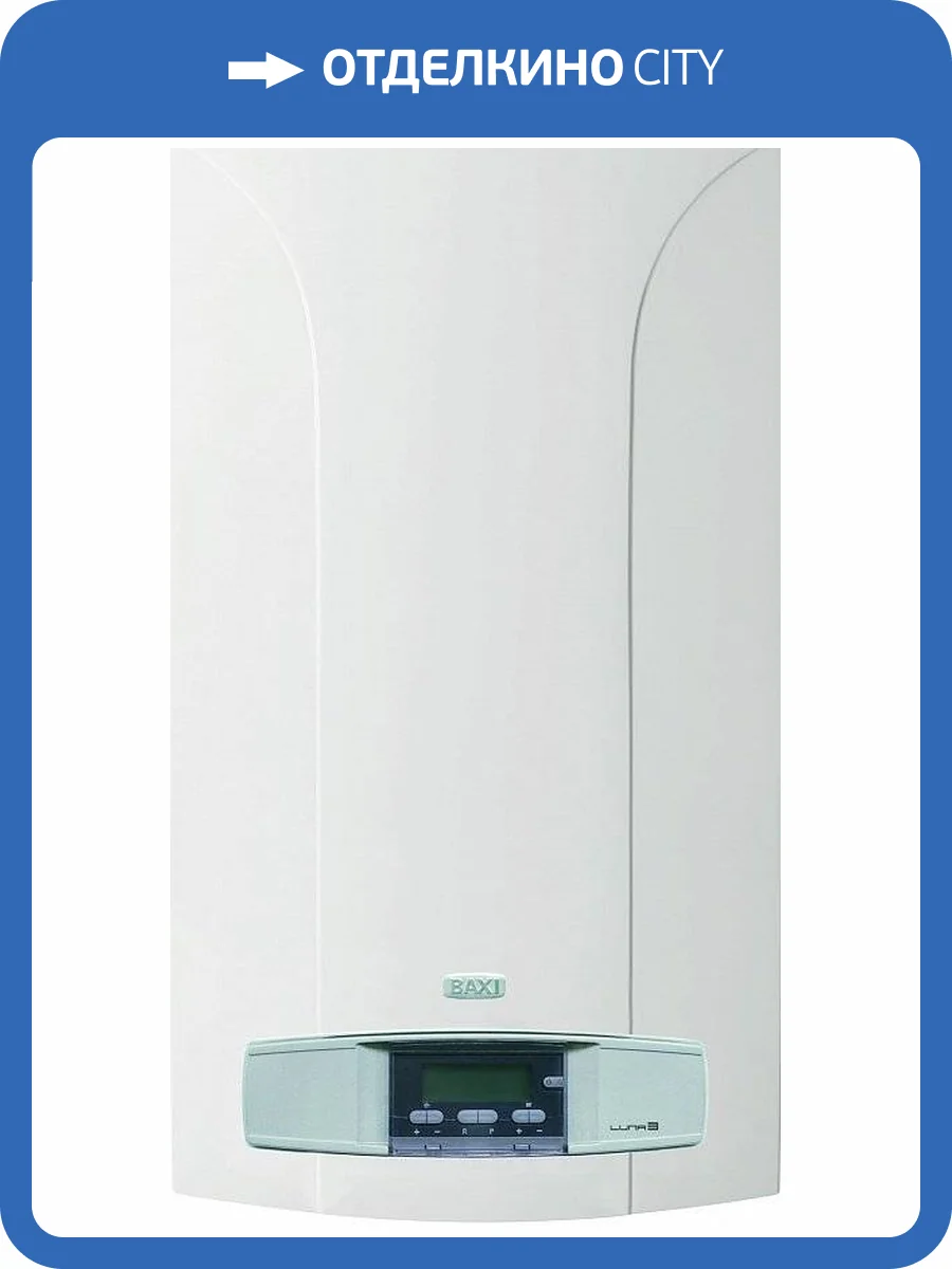 Настенный газовый двухконтурный котел отопления Baxi Luna 3 240 Fi фото 3